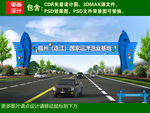 龙门架