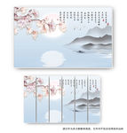 玉兰山水