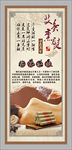 艾灸展架
