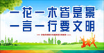 一言一行