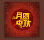 时尚月饼盒