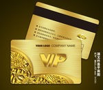 高档VIP卡 VIP卡