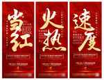 热销转发图