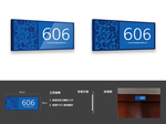 科室门牌设计制作安装