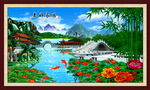 美好家园