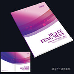 紫色封面 紫色画册封面