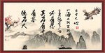 海纳百川
