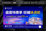 商业DM