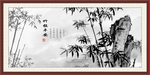 竹报平安