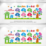 童心向党校园党建文化