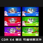 中秋节 月饼 蛋糕 面包包装