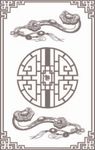 玉如意 福 硅藻泥矢量图