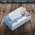 教育培训抽纸盒包装平面图