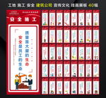 建筑公司