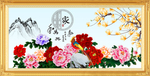 家和万事兴