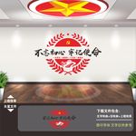 党建 党建标语 党建展板