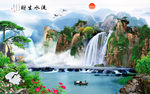 高山流水