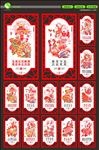 法治文化墙绘法治展板