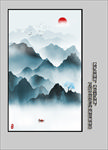 玄关山水画