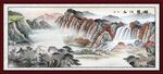 国画山水国画山水国画