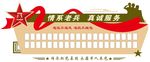 退役军人