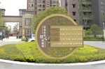 户外价值观景观雕塑小品