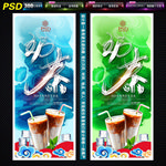 奶茶