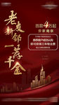 全民经纪人