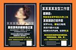 理发店盘发美发造型剪头发烫头发