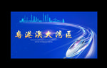 粤港澳大湾区