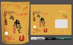 枣夹核桃(展开图)