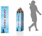 地产花柱样板间开放