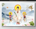 送子观音