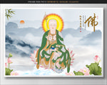 地藏王菩萨