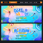 游泳 游泳培训