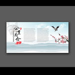 企业简介