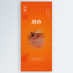 刮痧