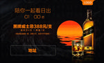 夜店黑牌套餐