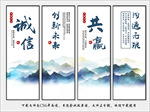 企业标语挂画