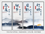 公司文化