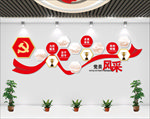 党员风采文化墙
