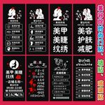 美容院玻璃贴