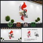 纸扇子飘带创意图书馆阅览室宣传