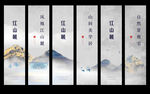 房地产道旗
