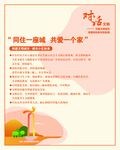 对话文明