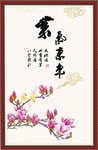 紫气东来