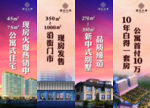 地产旗