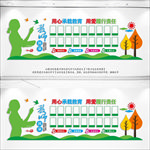 教师风采照片墙