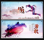 企业文化