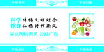文明理念